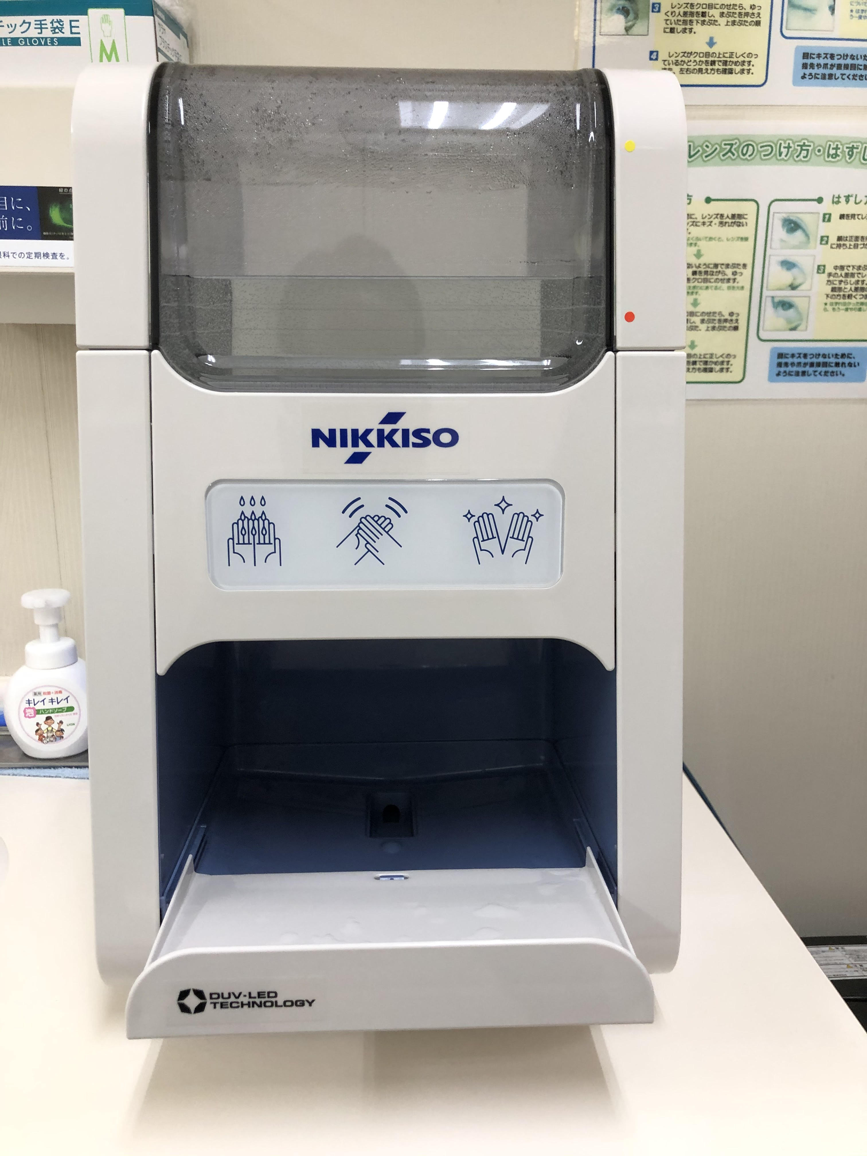 オゾン水手洗い装置ハンドレックス（HANDLEX）