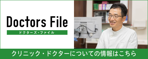 doctorsfile