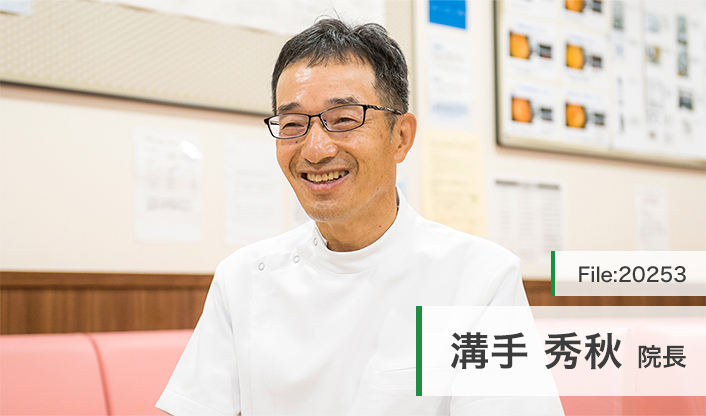 ドクターズファイル